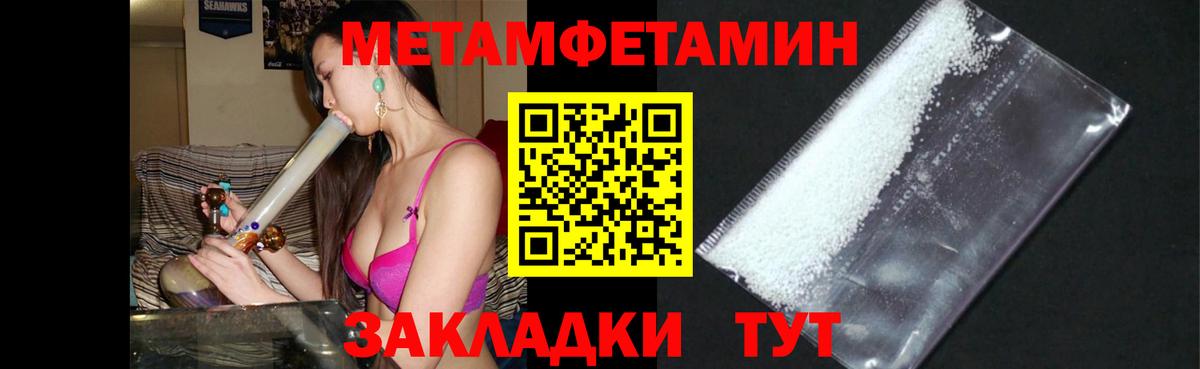 Amphetamine  Амфетамин  Вход с VPN  АМФ Розовый  Светлоград 