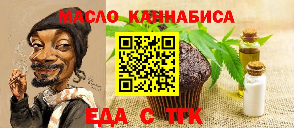 Светлоград  Canna-Cookies марихуана  Вход с VPN 