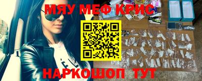 COCAINE Новокубанск