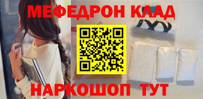 тгк Новодвинск