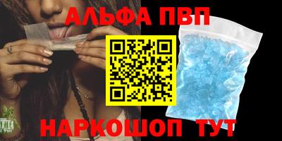 марки nbome Нягань