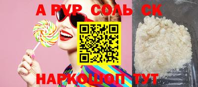 кокаин VHQ Новозыбков