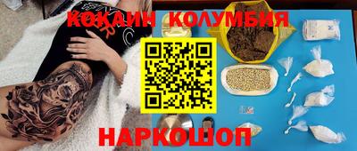 тгк Новодвинск