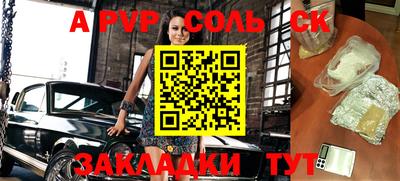 кокаин VHQ Новозыбков