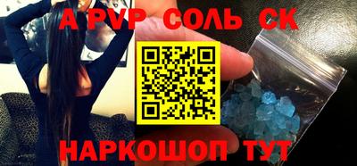 кокаин VHQ Новозыбков