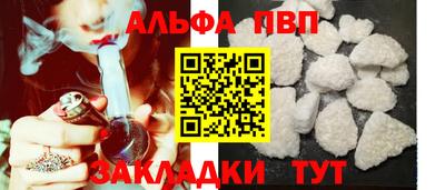 COCAINE Новокубанск