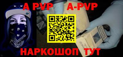 COCAINE Новокубанск