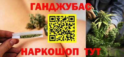кокаин VHQ Новозыбков