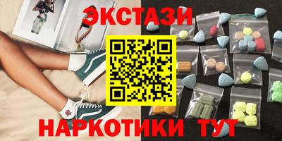 кокаин VHQ Новозыбков