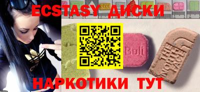 кокаин VHQ Новозыбков