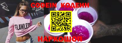 тгк Новодвинск