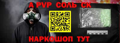 COCAINE Новокубанск