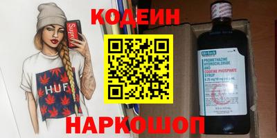 тгк Новодвинск