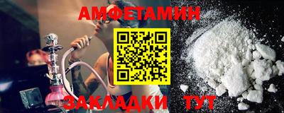 кокаин VHQ Новозыбков