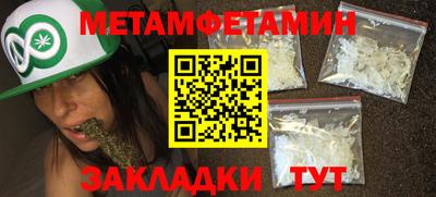 тгк Новодвинск