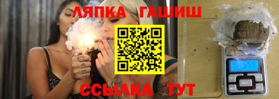 кокаин VHQ Новозыбков