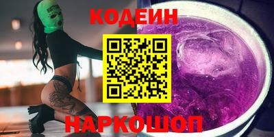 тгк Новодвинск