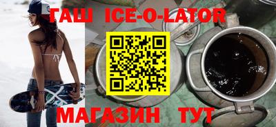 кокаин VHQ Новозыбков