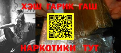 марки nbome Нягань