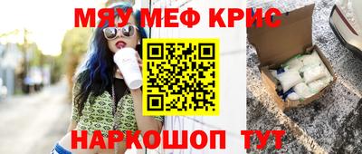 тгк Новодвинск