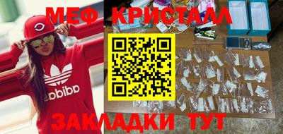 тгк Новодвинск