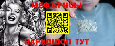 COCAINE Новокубанск