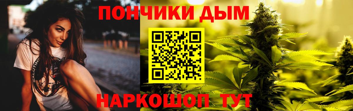 Бошки Шишки Ganja  Вход с VPN  Светлоград  Марихуана VHQ  Бошки Шишки Amnesia  МАРИХУАНА VHQ 